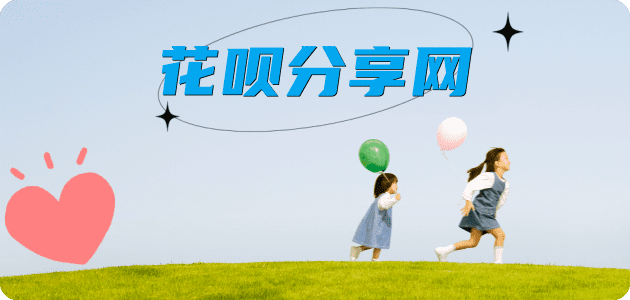刷信用卡苏州信用卡接单平台☀️诚信信用卡24小时在线靠谱商家推荐